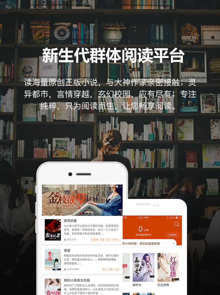 二层楼网app下载